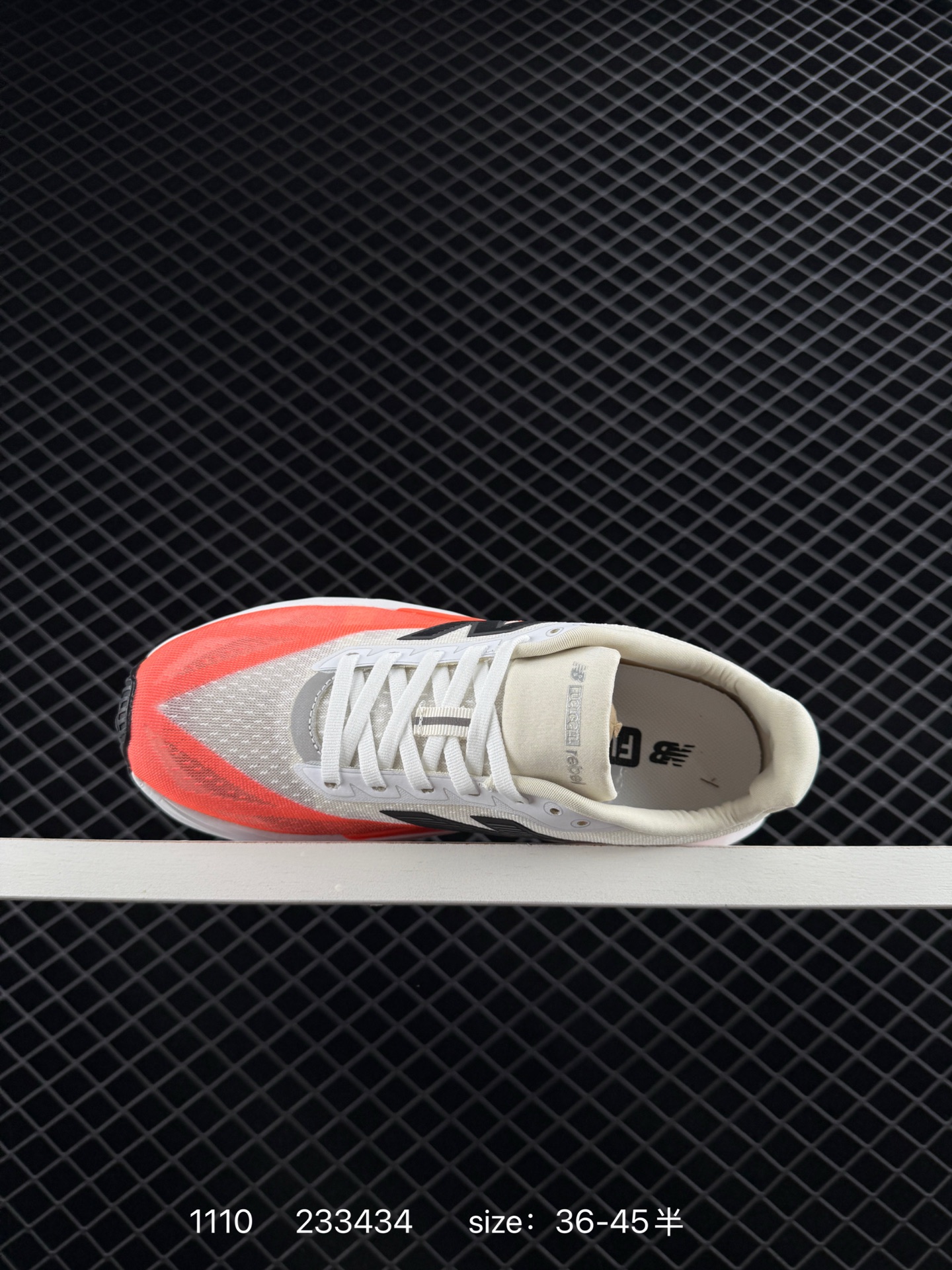 New Balance FuelCell